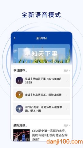 新华社图1