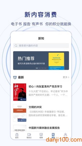 新华社图2