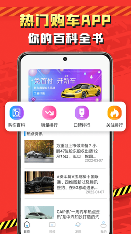 看车网[图1]