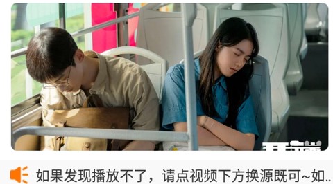 快乐追剧[图2]