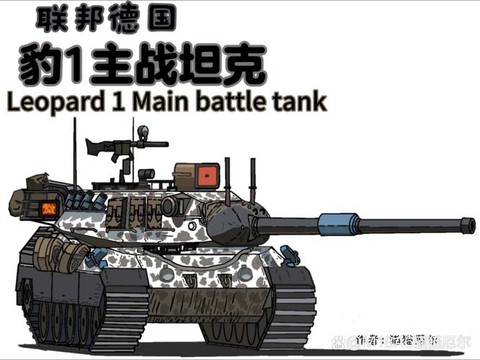 坦克世界怎么装涂装[图2]