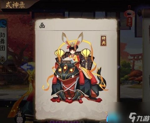 阴阳师山兔7层怎么过[图1]