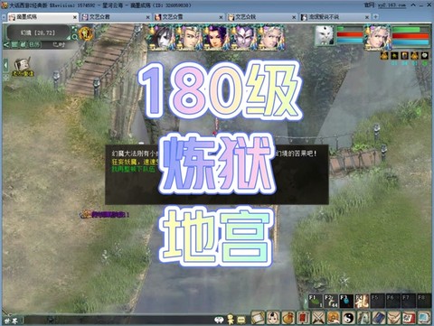 大话2仙怎么杀地宫[图2]