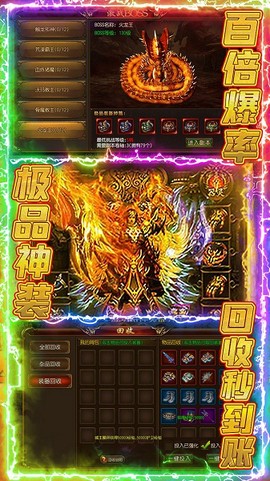 赤月裁决[图1]