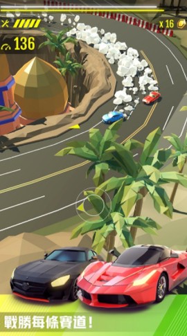 绝尘漂移最新版图2