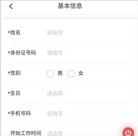青春山东[图2]