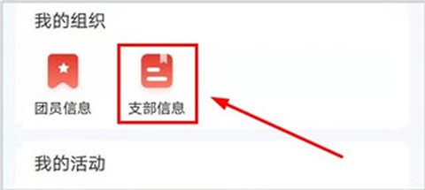 青春山东[图3]