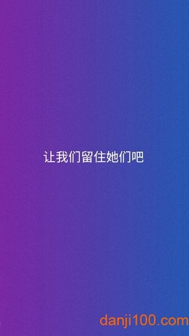 流光飞逝[图1]