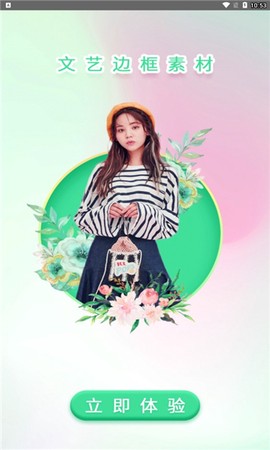 甜油相机图1