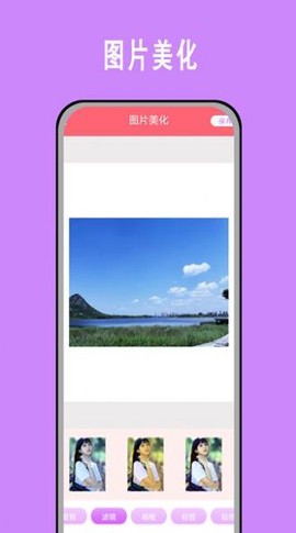 甜油相机图2