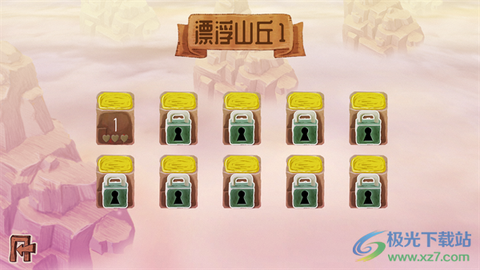 爱与恨2[图2]