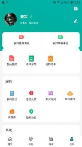 爵为网校[图1]