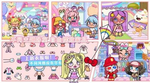 凡达萌萌世界图1