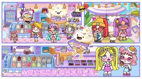 凡达萌萌世界图2