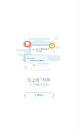 八一e学[图2]