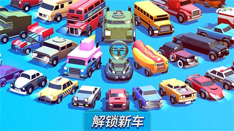 疯狂撞车王图3