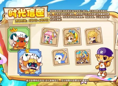 洛克王国灯芯怎么得[图2]