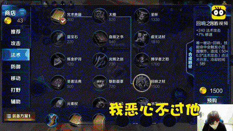 王者荣耀嘲讽什么效果