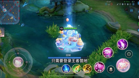 王者荣耀嘲讽什么效果[图2]