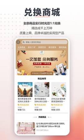 享大家图1