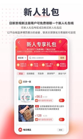 享大家图3