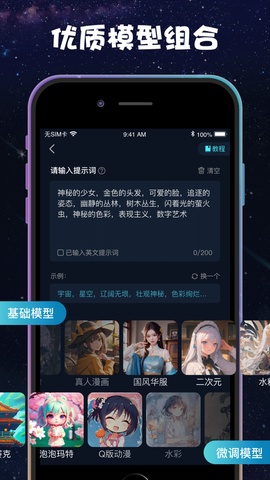 imagex图2