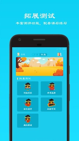 七年级下英语点读图1
