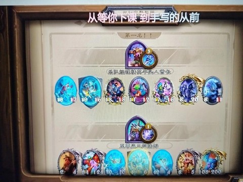 炉石传说怎么看id[图2]