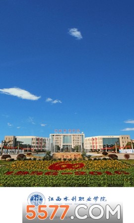江西水利职业学院图1