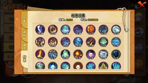 阴阳师什么可以破盾