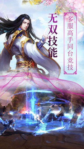 三生枕上书图3