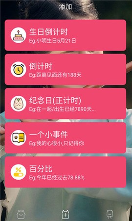 时间规划局图1