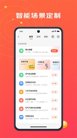 京东小家图1