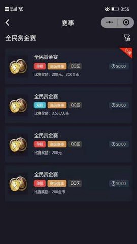 掌趣电竞图1