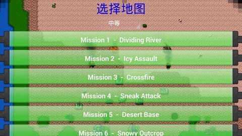 铁锈战争王者之战图3
