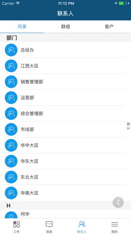 润田动销图1