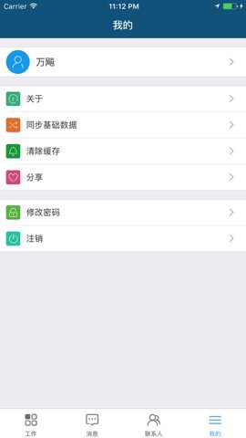 润田动销图2