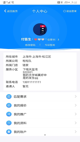 比房价图2