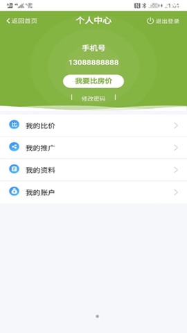 比房价图3