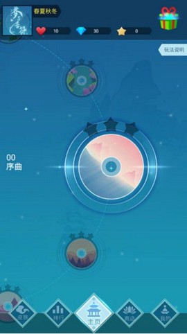 梦与音符[图1]