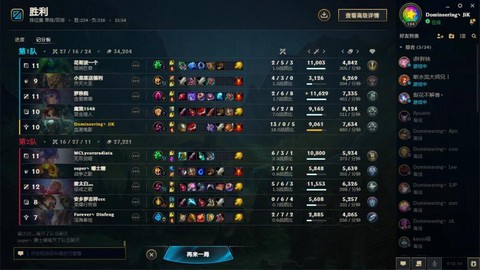 有英雄联盟怎么玩的[图2]