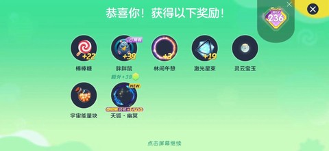 球球大作战如何卡光环[图1]