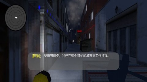 赛博朋克夜之都市图3
