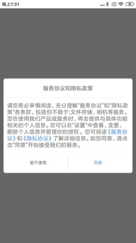 溯源到底[图1]