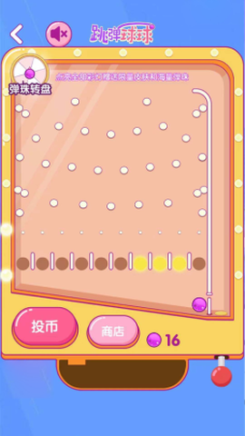 跳弹球球[图1]