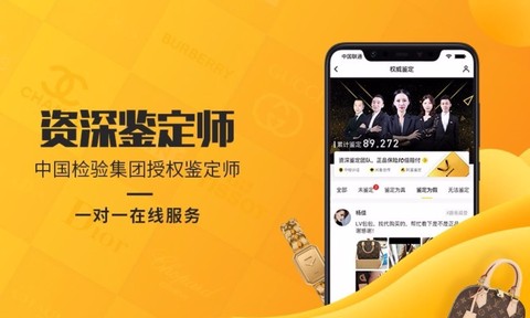 鉴定神器图3