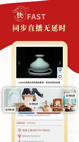 拍卖之家[图1]