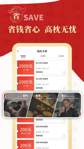 拍卖之家图3