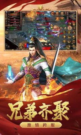 狂龙怒斩[图1]