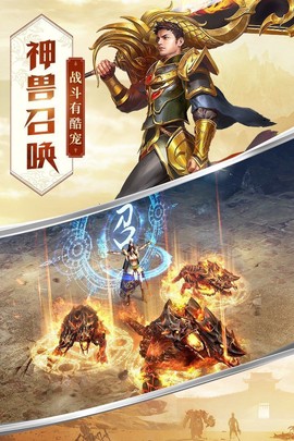 狂龙怒斩图3